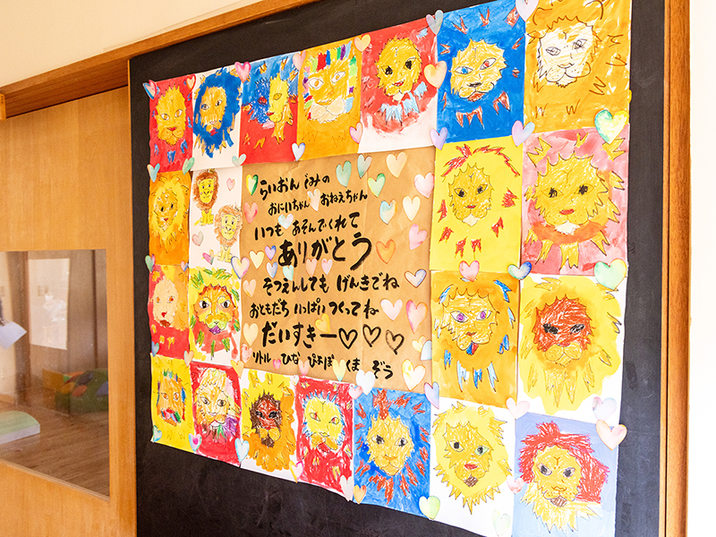 毎日みんなと会える！